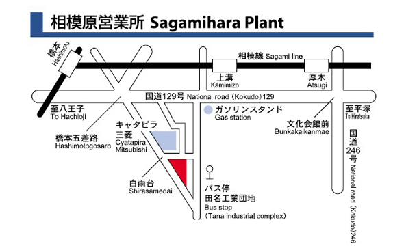 相模原営業所 地図