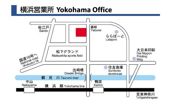 横浜営業所 地図